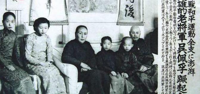 1929年，吴佩孚家的丫鬟翠香才十几岁，就怀了老爷的孩子。为避免丑闻，吴夫人把她