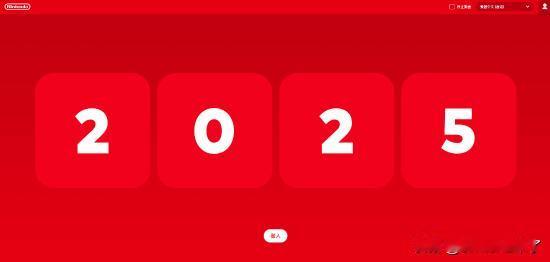 进入2026年已经两周，任天堂终于为Switch与Switch2玩家推出了20