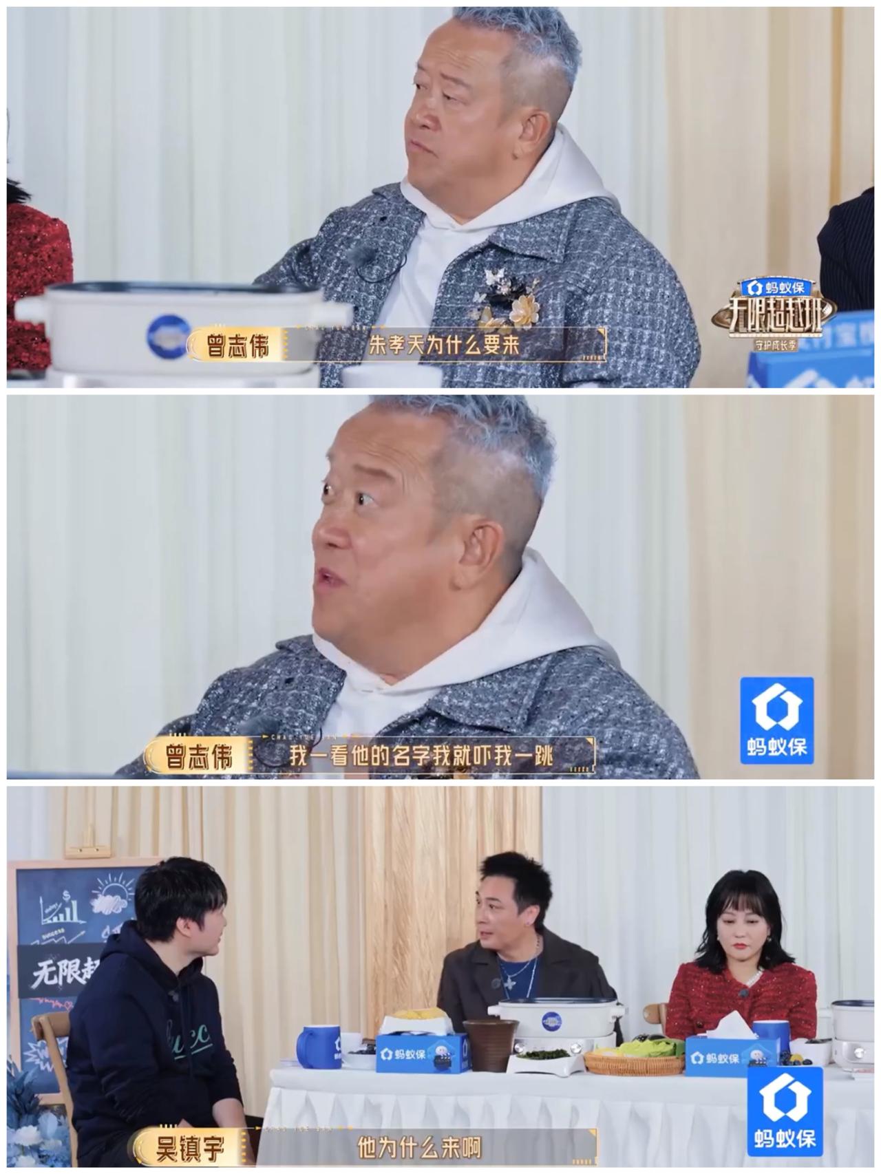 刘涛，郝蕾这样一说，朱孝天太符合了，这样看来刘涛，郝蕾要“受罪”了。刘