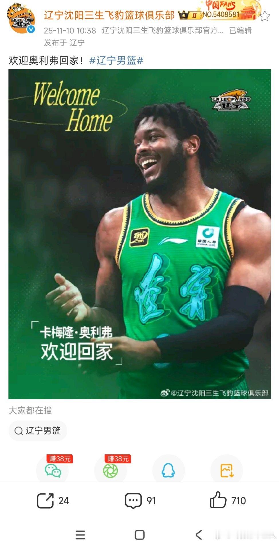 别的不说，他俩到点走人是肯定的，都待不了几天了。