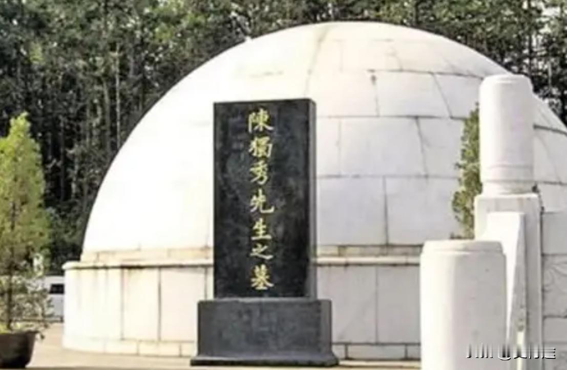 1990年9月，83岁高龄的赵朴初回到家乡安庆，在陈独秀墓前说：你看这墓碑上，