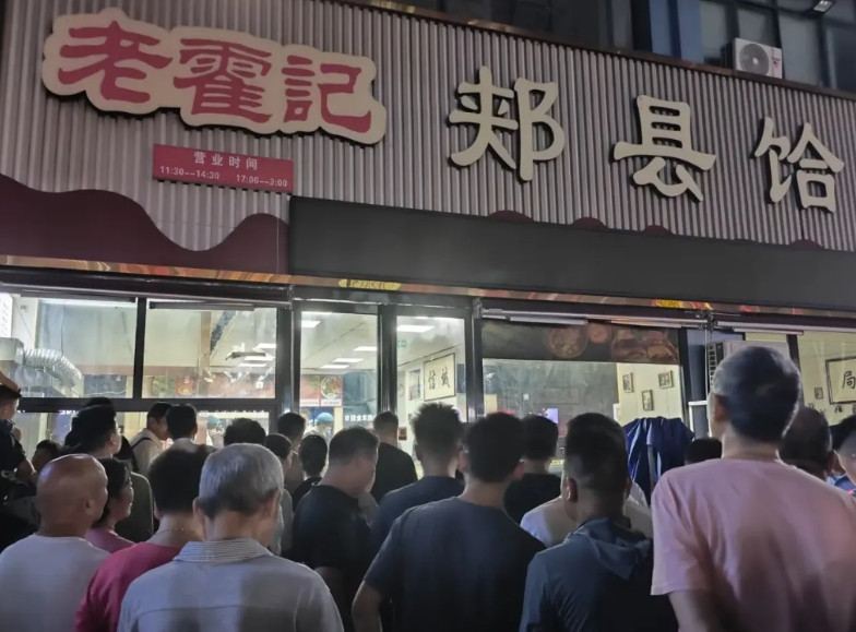 郑州中原区秦岭路老霍记饸烙面停业啦！吃过他家几次，觉得还行。最开始新闻看到这个老