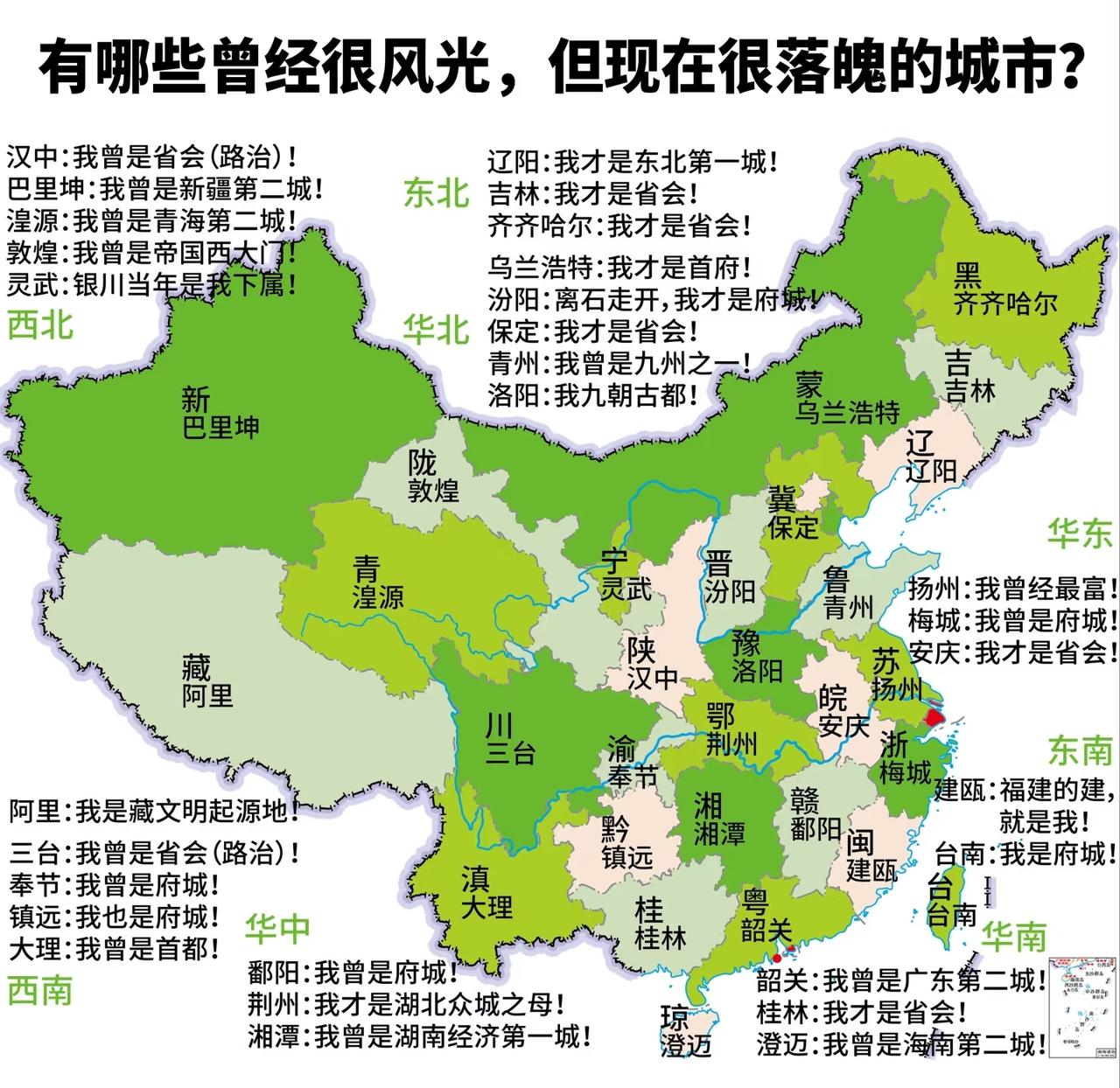 有哪些曾经很风光，但现在很落魄的城市？东北应该排第一吧[捂脸哭][捂脸哭]-辽阳