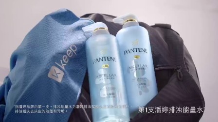 潘婷洗发水广告