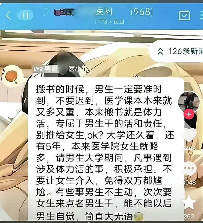 真的搞不懂为何有的女的总觉得“我弱我有理”？明明是请求别人的事，却命令得理直气壮