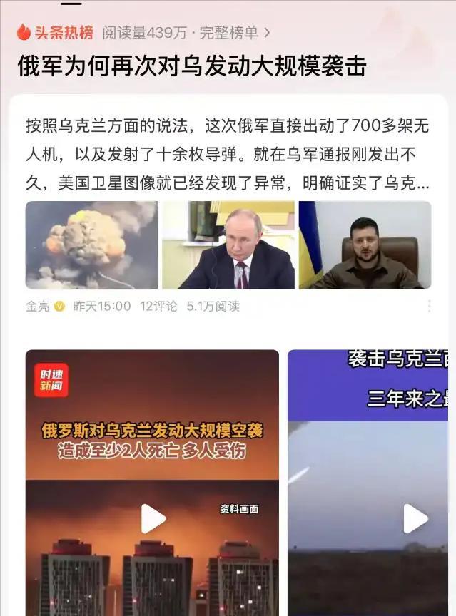 俄罗斯攻势愈发猛烈，乌军士气大跌，10万乌军成逃兵，特朗普急了！自从俄罗斯当地