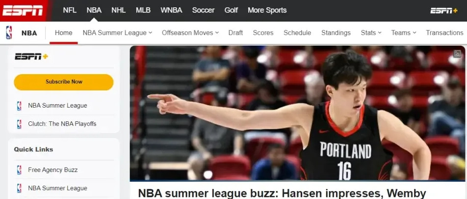 杨瀚森的照片出现在ESPN的NBA频道头条封面上，而在相关文章中，报道的小标题是