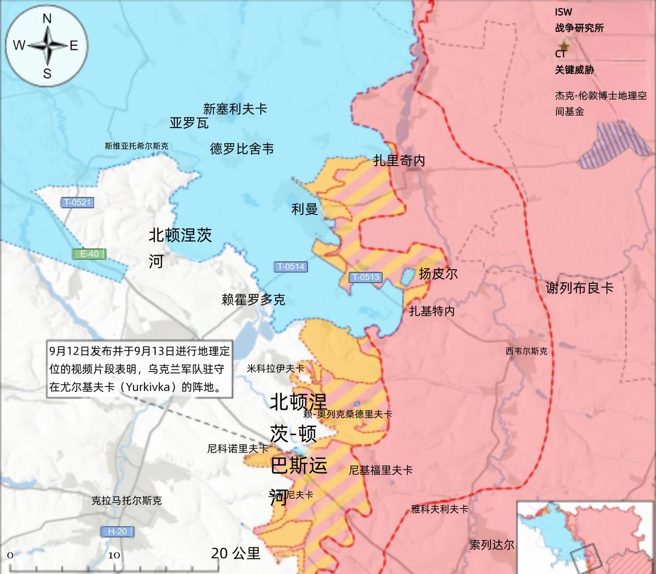决战双子城：乌军夺回尤尔基夫卡9月12日至13日，俄军集中兵力针对红利曼城