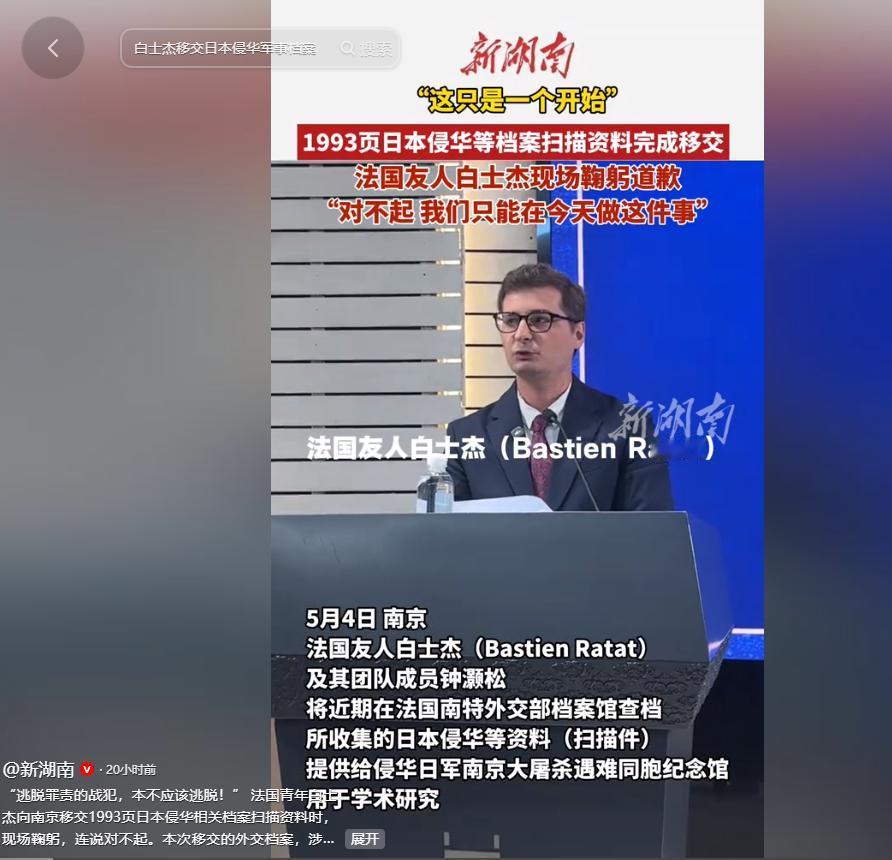 5月4日的南京，侵华日军南京大屠杀遇难同胞纪念馆里气氛庄严肃穆，一场跨越国界的历