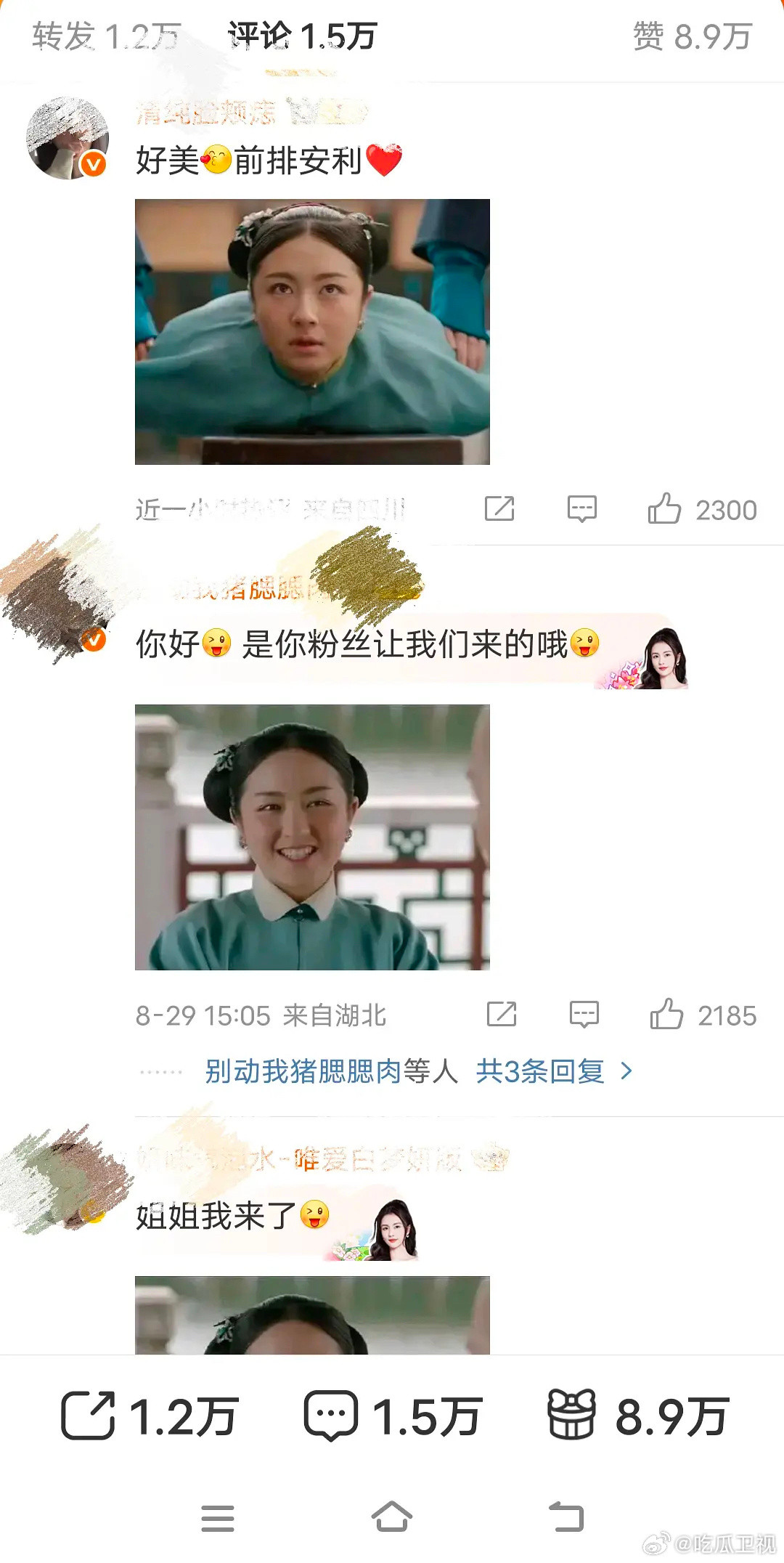 白鹿粉丝和李兰迪粉丝怎么了？兰迪本人微博被屠了​​​