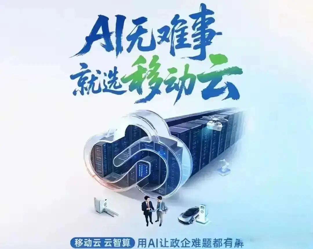 算力筑基，让6G愿景照进现实，当我们还在享受5G带来的便捷时，6G的脚步已经悄