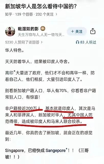 坡县的“引印弃华”操作，撕开了一个残酷真相：少数精英为保私利，真能牺牲族群根