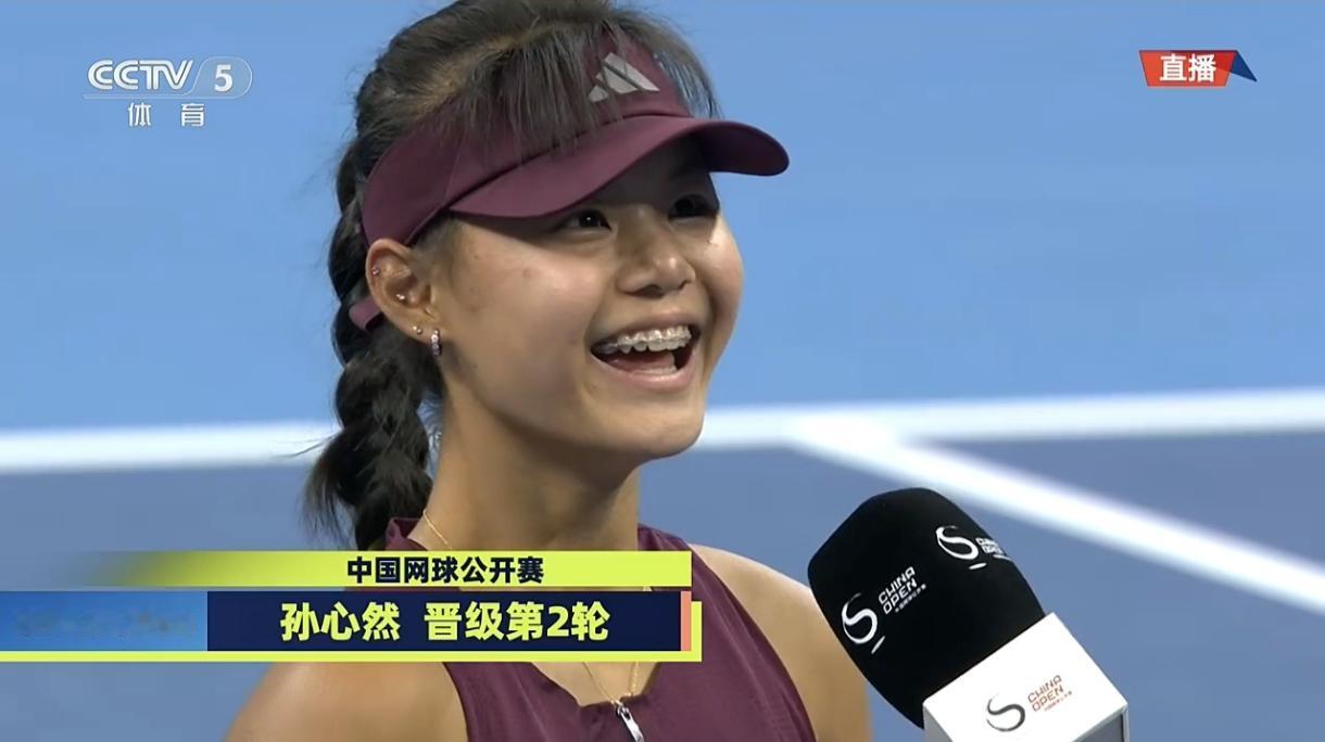 牙套少女孙心然！16岁小将拿下中网WTA1000首胜2026中国网球公开赛女