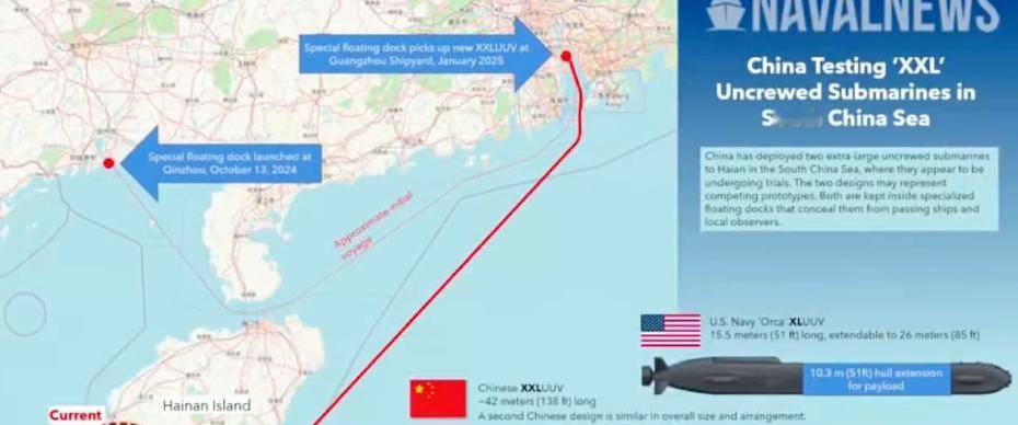 两艘无人潜艇现身，长度40米外形科幻，法国海军称中方终于出手了！法国海军新闻网站