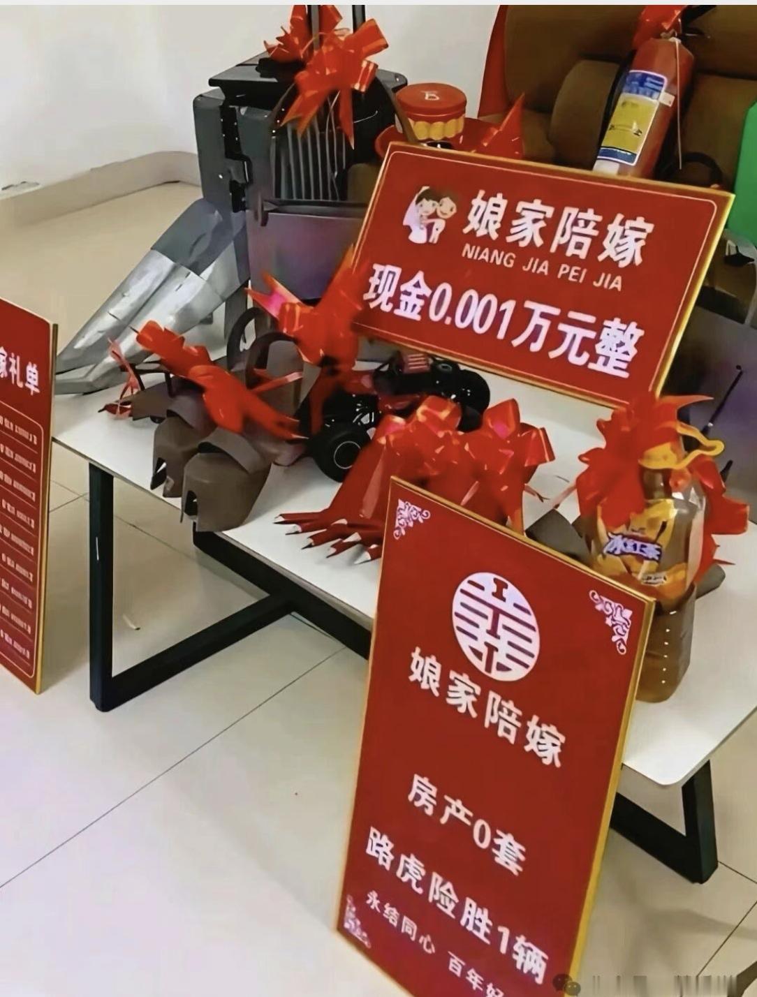 这个娘家人是来搞笑的吗？