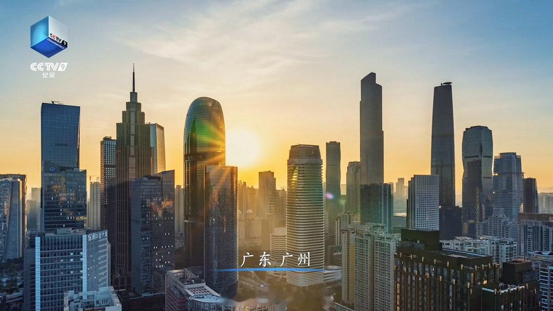 广州靠调空调省下一座电厂原来中国减碳已经这么牛了纪录片零碳之路有没有广州的朋友