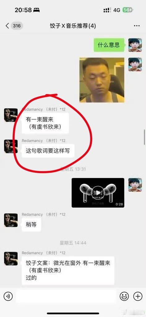 都是当女儿养的，别再臆想有人买通yxh了好吗​​​