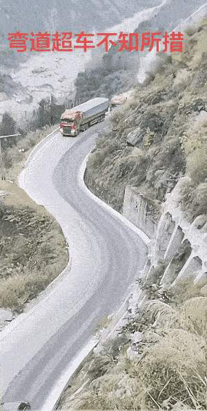 在路上最怕就是这种大车了，完全不讲规矩