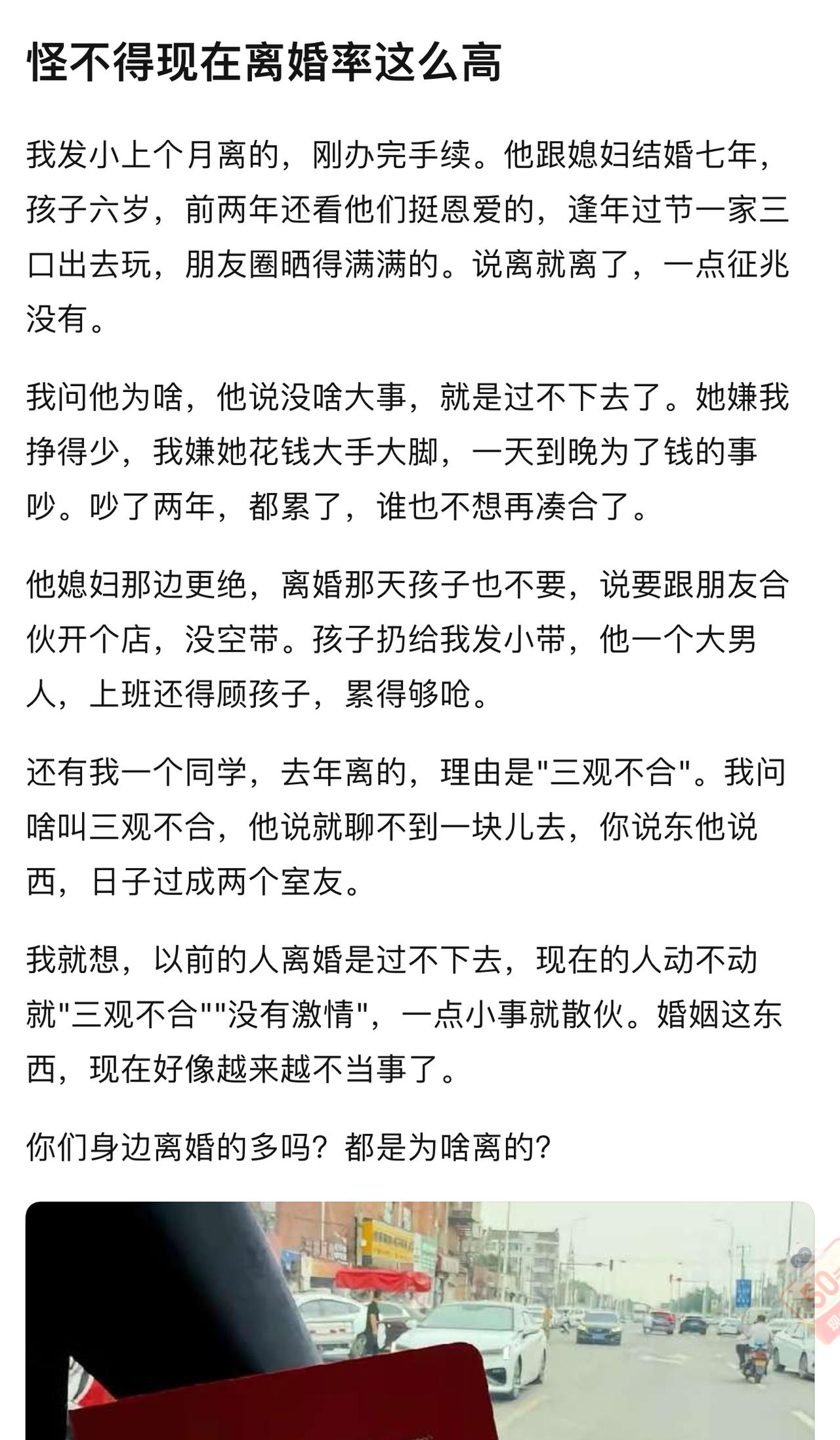 理想的夫妻在童话里,和谐的生活在梦境中。贫穷夫妻百事哀，没有经济基础两个人很难走
