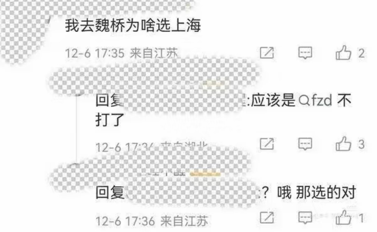 笑吐了哈哈哈哈哈哈