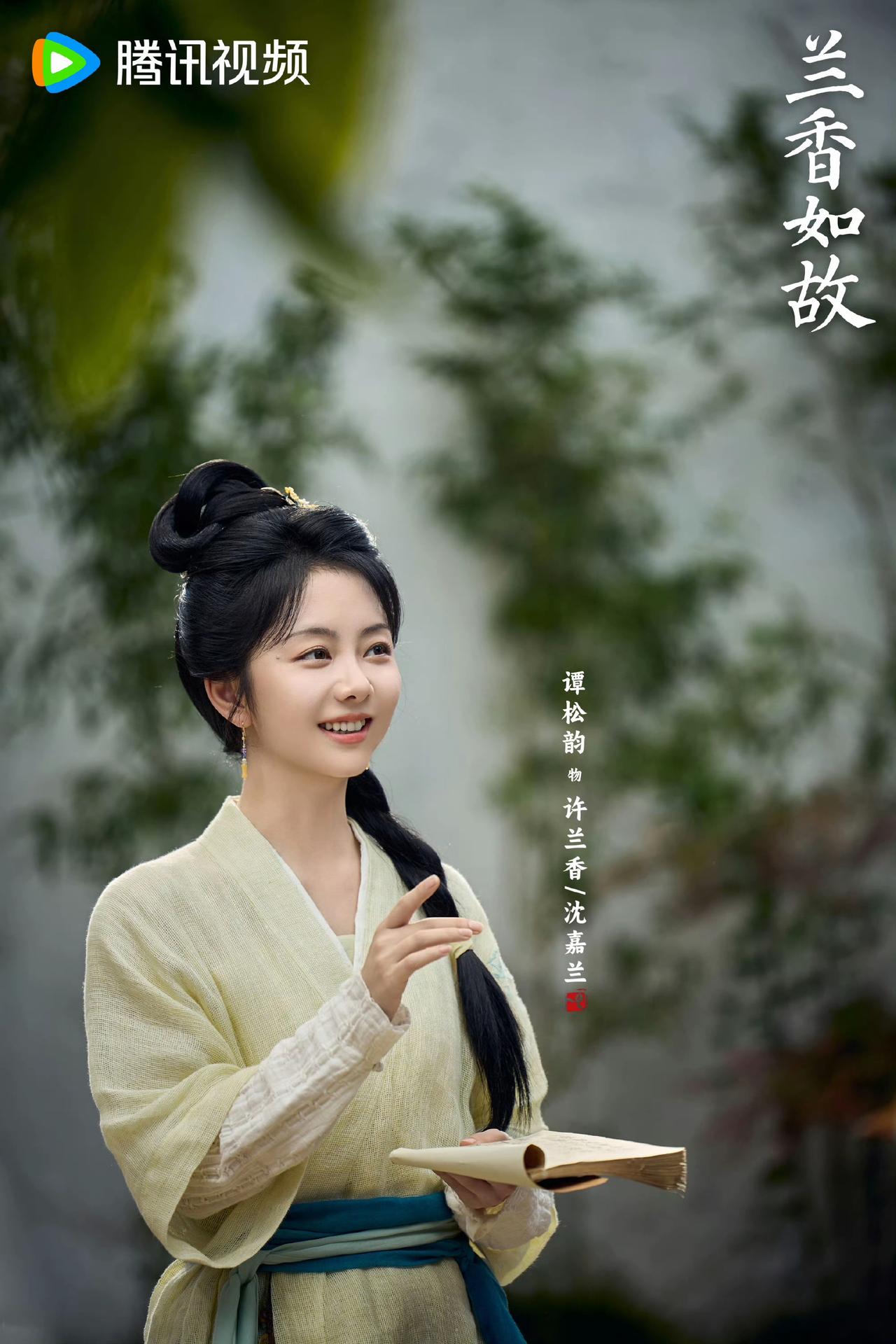 《兰香如故》追平了，身边很多人问:林锦岐对兰香到底是爱，还是占有？其实我想说
