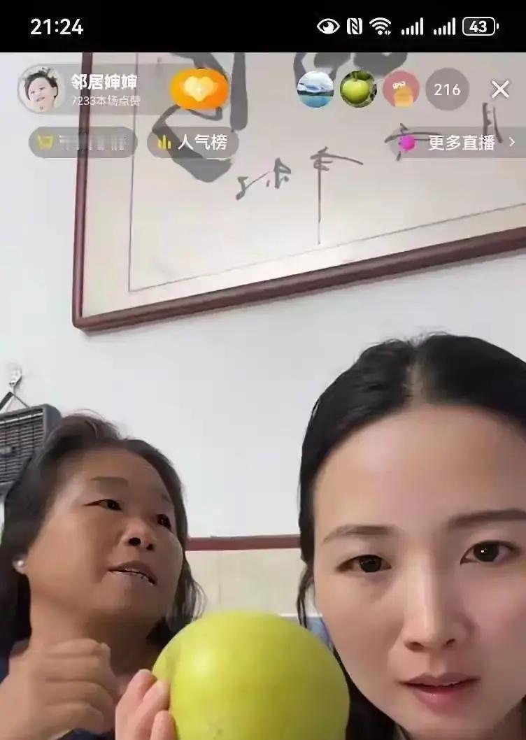 刚刚隔壁婶子咬着牙把单价又压低了一块钱她指着旁边重金请来嗓子都喊哑的大美女连