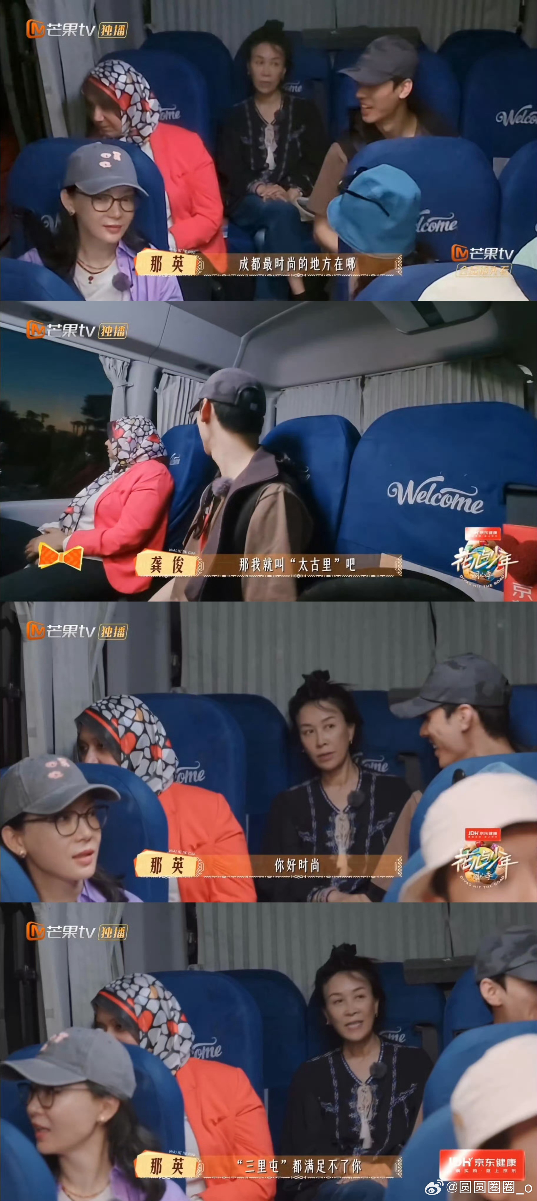 被龚俊起fashion名字笑晕了龚俊这脑洞大开笑点也太多了，很有趣🤩[go