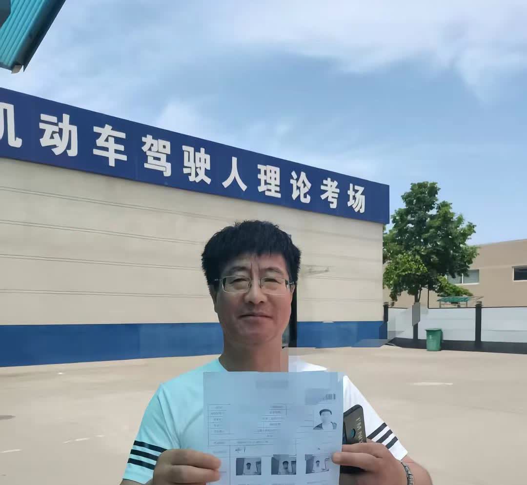 5月19日，58岁甘肃庆阳学员，科目一91分，顺利拿下四科绿通，人来两次拿证