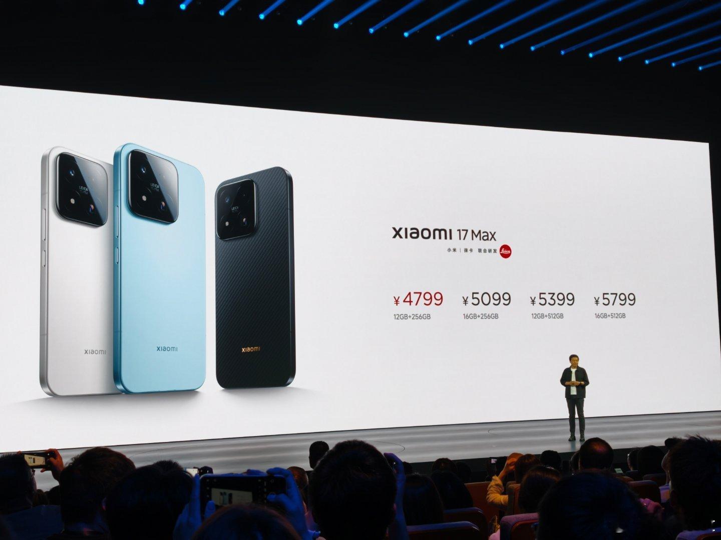 小米17Max部分结束了，升级1115X立体声扬声器8000mAh电池，两