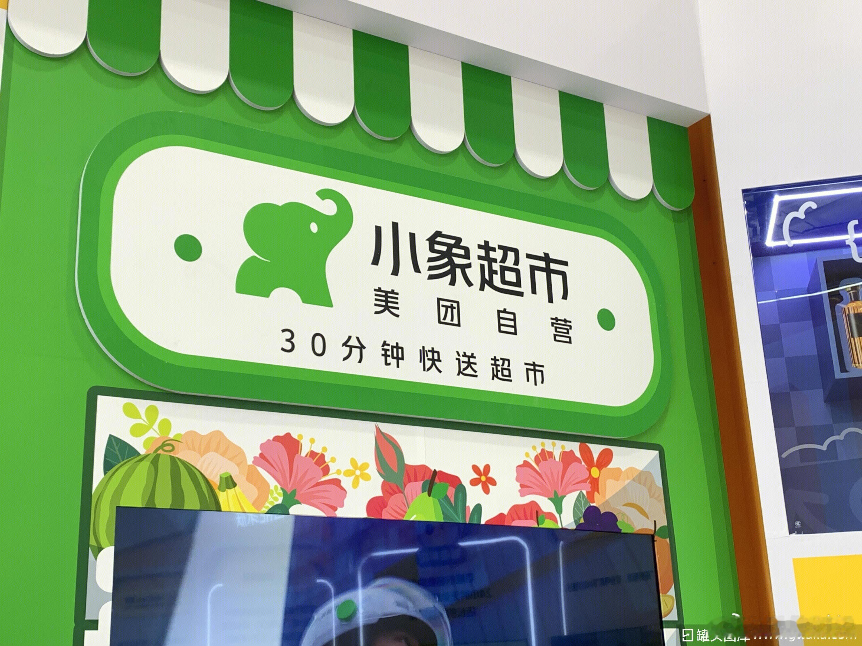 小象超市将收取包装费据新浪科技7月2日晚报道，美团小象超市将正式收取包