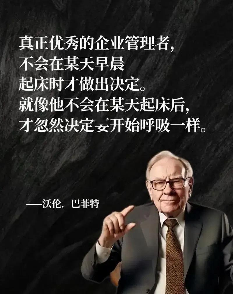 【芒格学院创始人施宏俊：在中国这样的经济体是否可以做价值投资、怎么做价值投巴菲