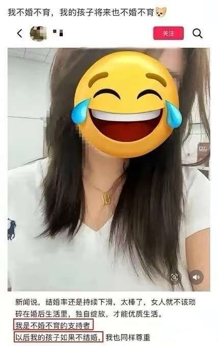 不婚不育，哪来的孩子，逻辑不能自洽，差评。