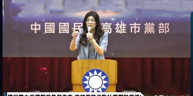 郑丽文在台南说明会发表激情演讲，台下长时间欢呼沸腾，主持人不得不打断：请各位党员