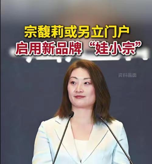 宗馥莉赢在哪里？聪明人一眼就看明白，宗馥莉和几个同父异母的弟妹打官司，表面看上