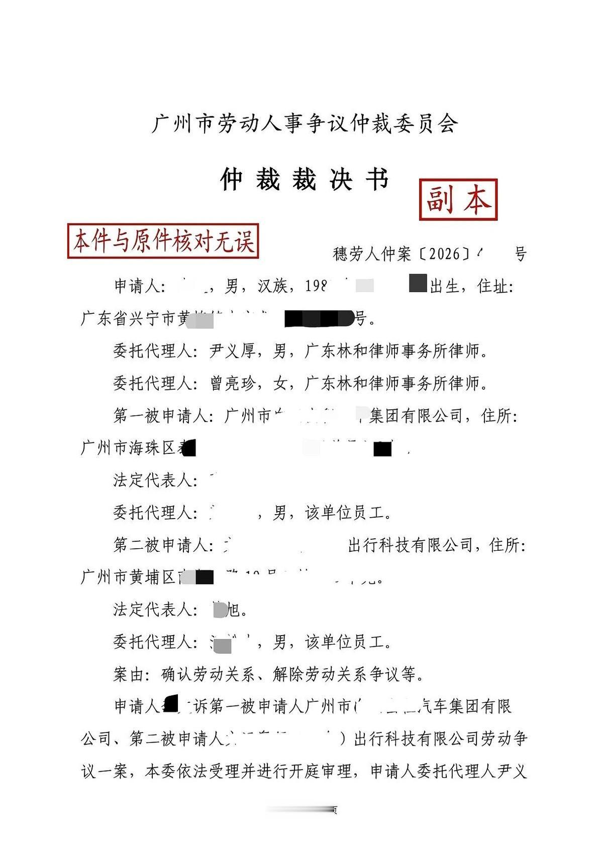 公司开人，有一种堪称“教科书级”的骚操作。一纸调岗通知，把你从市中心写字楼，直