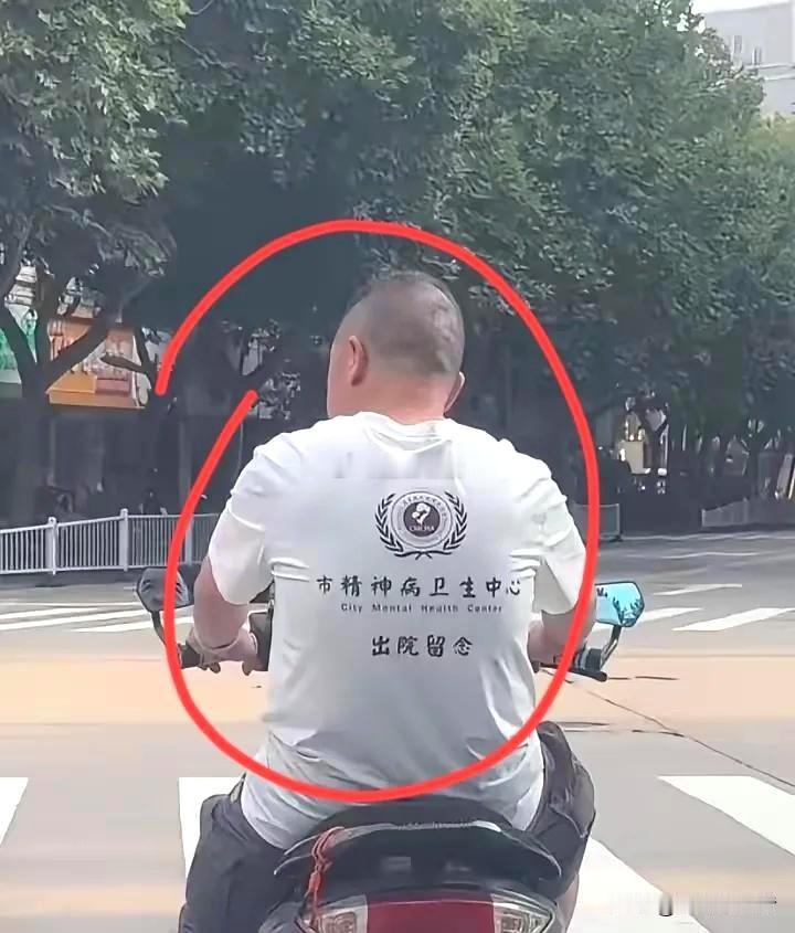 这大哥真的厉害了，这样的衣服都敢穿着出门，是不是，吃错了药啊？大家看一下这照片