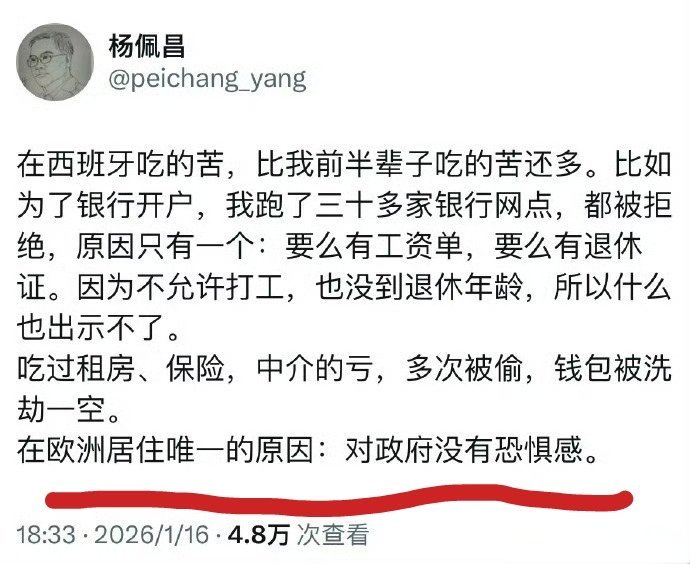 值得尊敬！希望更多害怕的人离开！