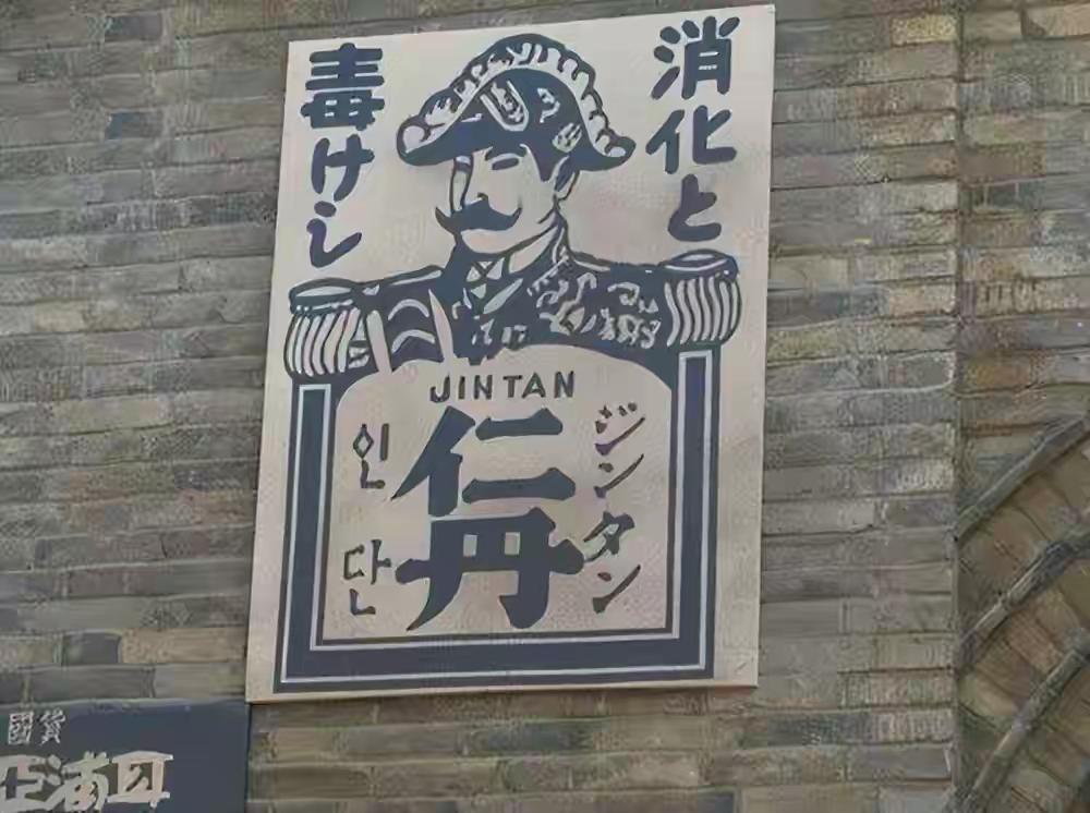 当年日本侵华时的情报工作之详尽，令人不寒而栗！据老兵回忆，八路军在转移时发现，有