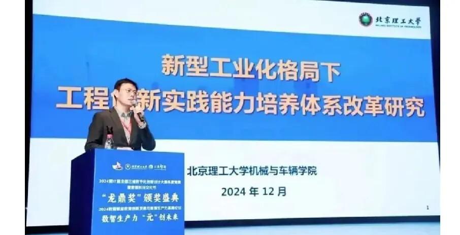 北理工连开两名教师，高校的“铁腕”别把老师吓成惊弓之鸟北理工又出事了。9月29