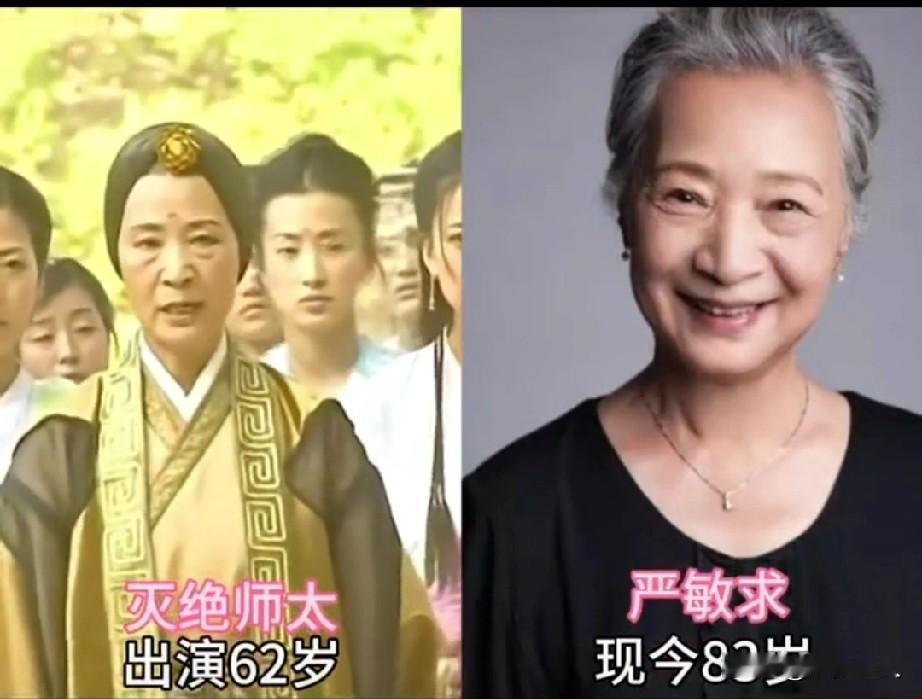 时隔21年后《倚天屠龙记》演员今昔变化！一晃这么多年过去了！丁敏君还是那么漂亮