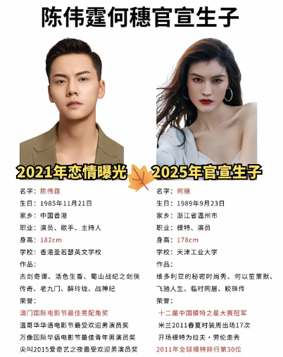 36岁二婚的何穗给所有女人提了一个醒​可以偷偷谈恋爱，可以偷偷怀孕，但是孩子