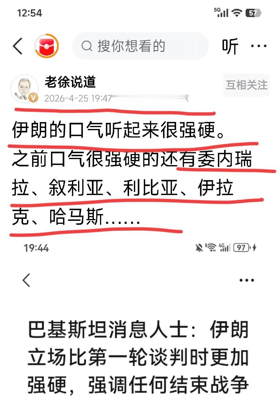 哈哈哈[呲牙笑][大笑]