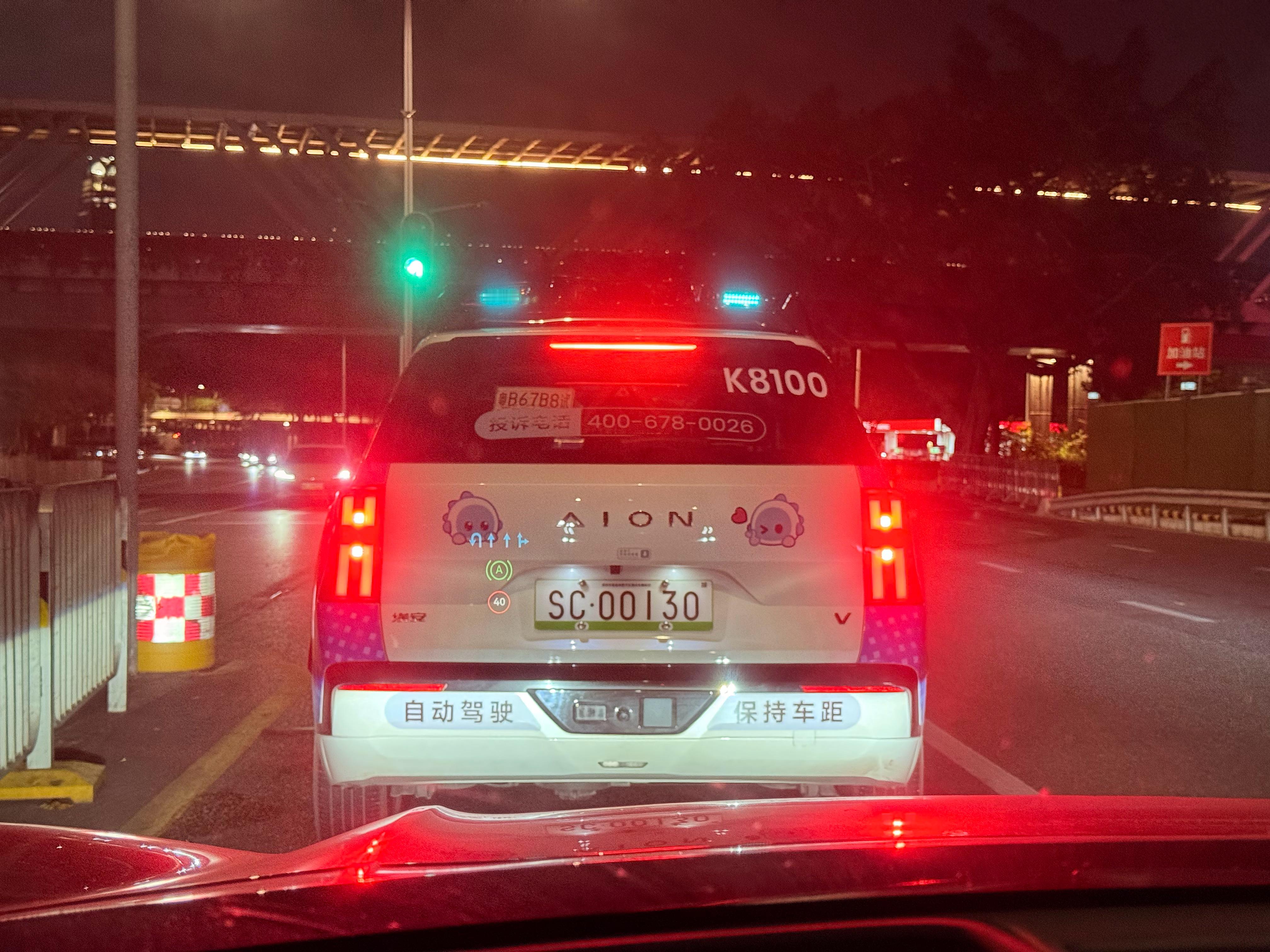 也不知道当初设计绿牌的人有没有发现自己的设计很失败就这个自动驾驶网约车的车牌都更
