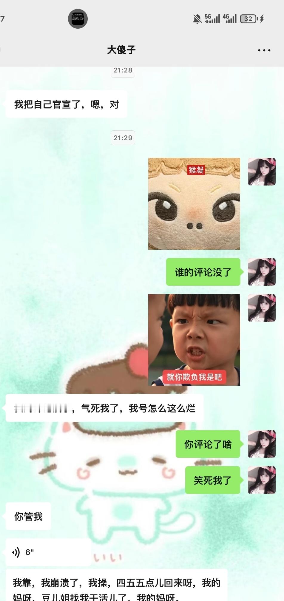 这个傻子​​​