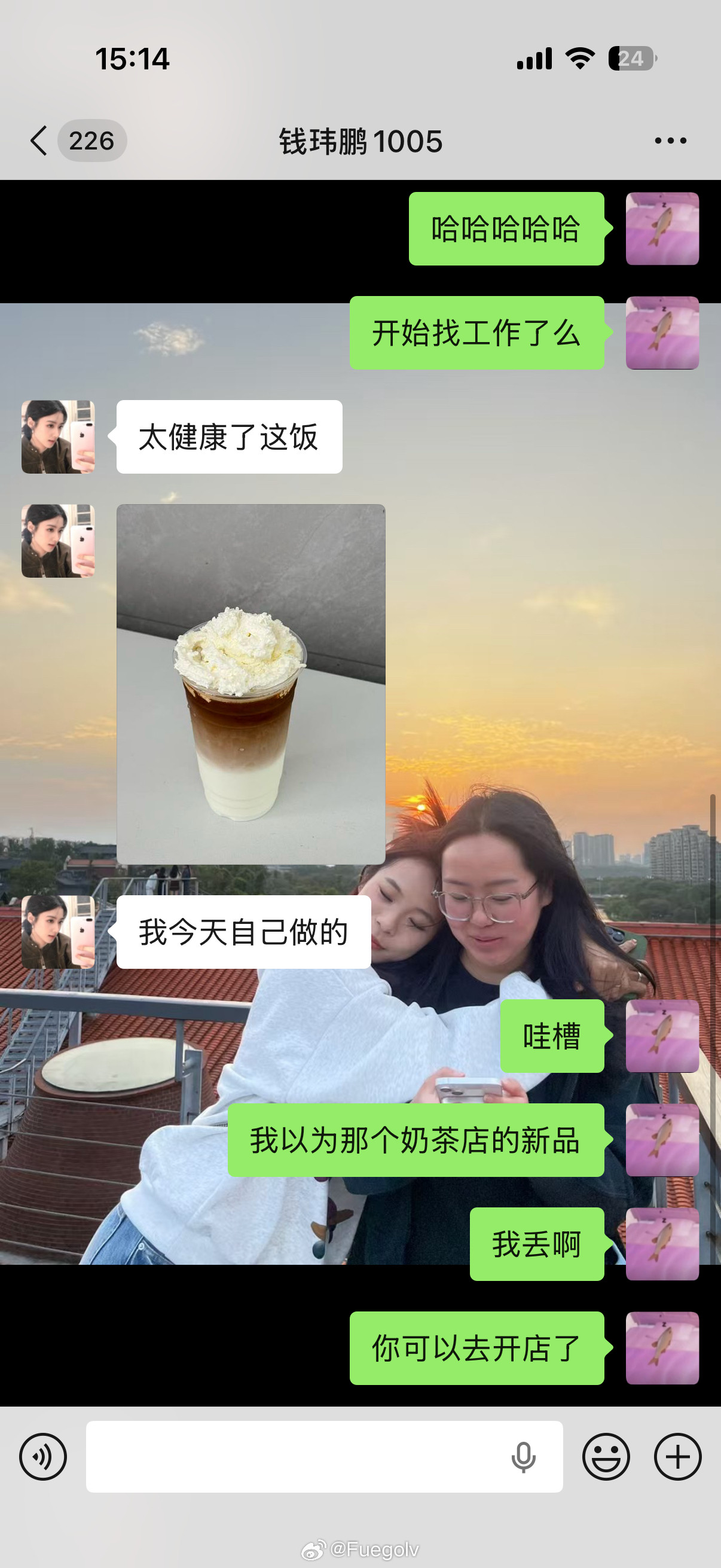 就这样互相吹捧吧哈哈哈哈