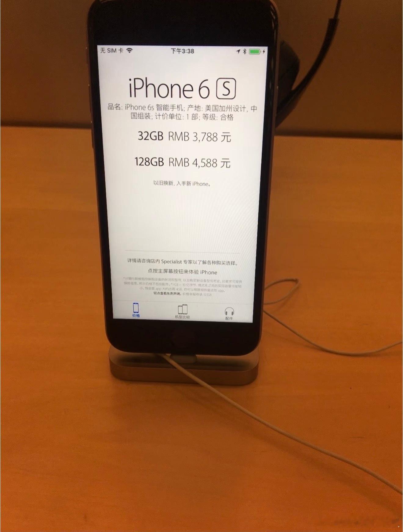 一张老照片那时候觉得32GB够用了，不过还要存下钱再买。​​​
