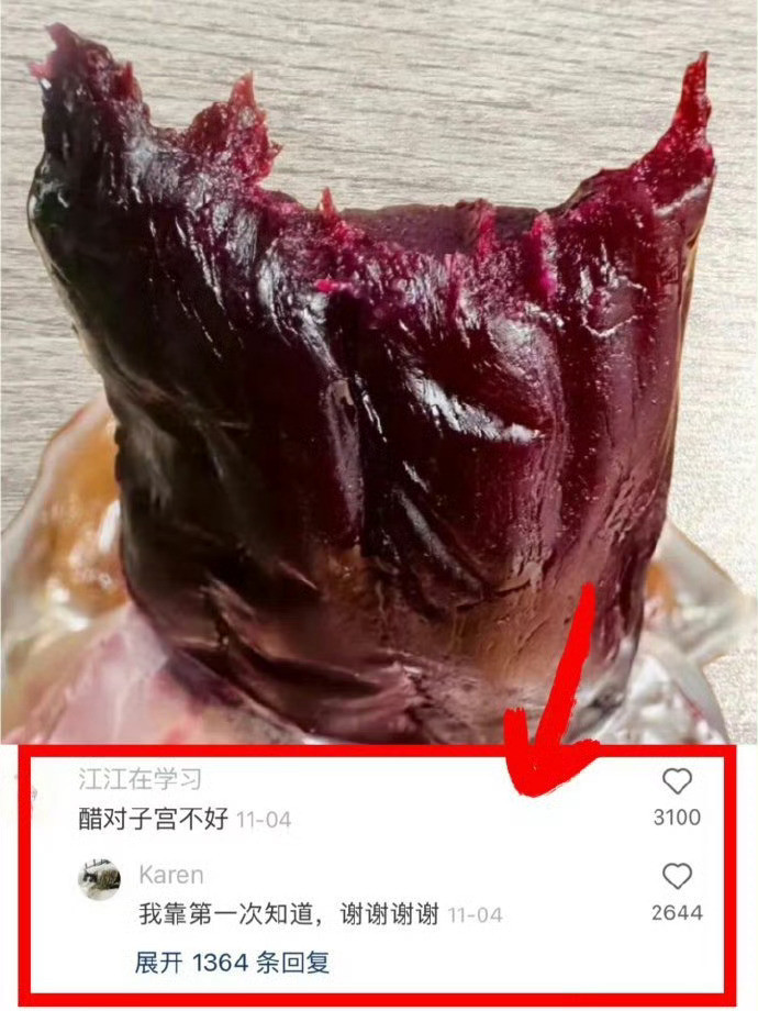 我天，突然对女彐科冷知识汗毛直立
