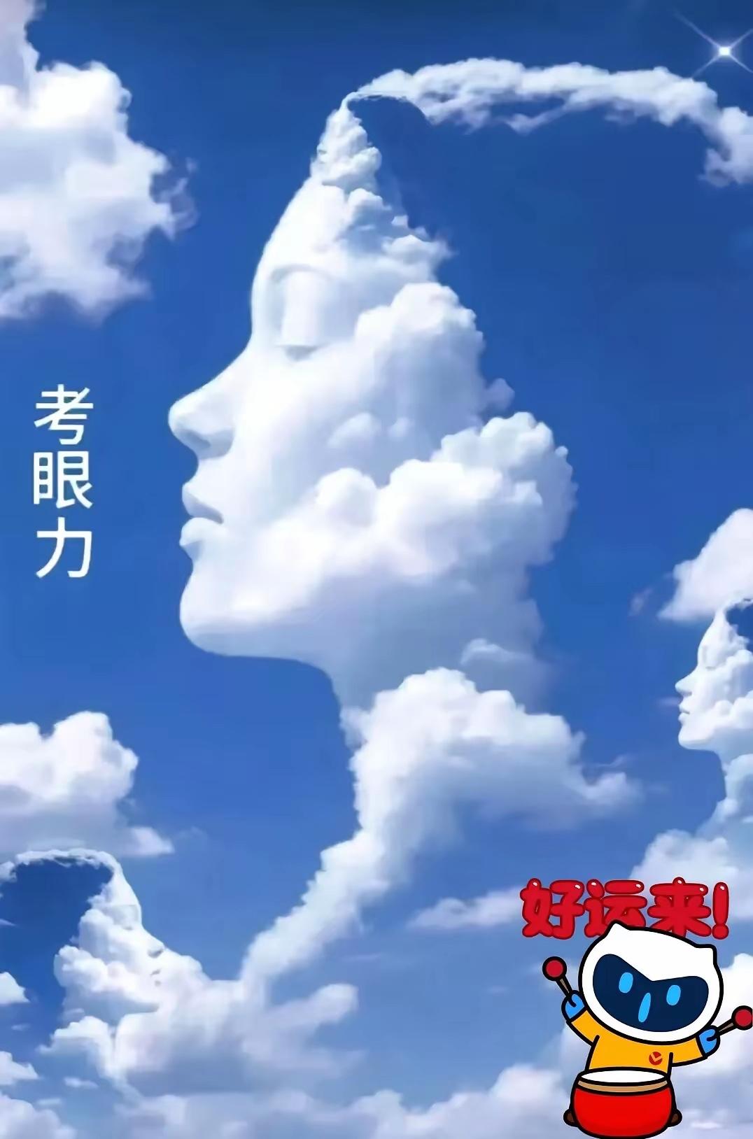 这张图片上确实有4个人脸，你能找出第4个吗？我一开始也只找到3个人脸，这3个