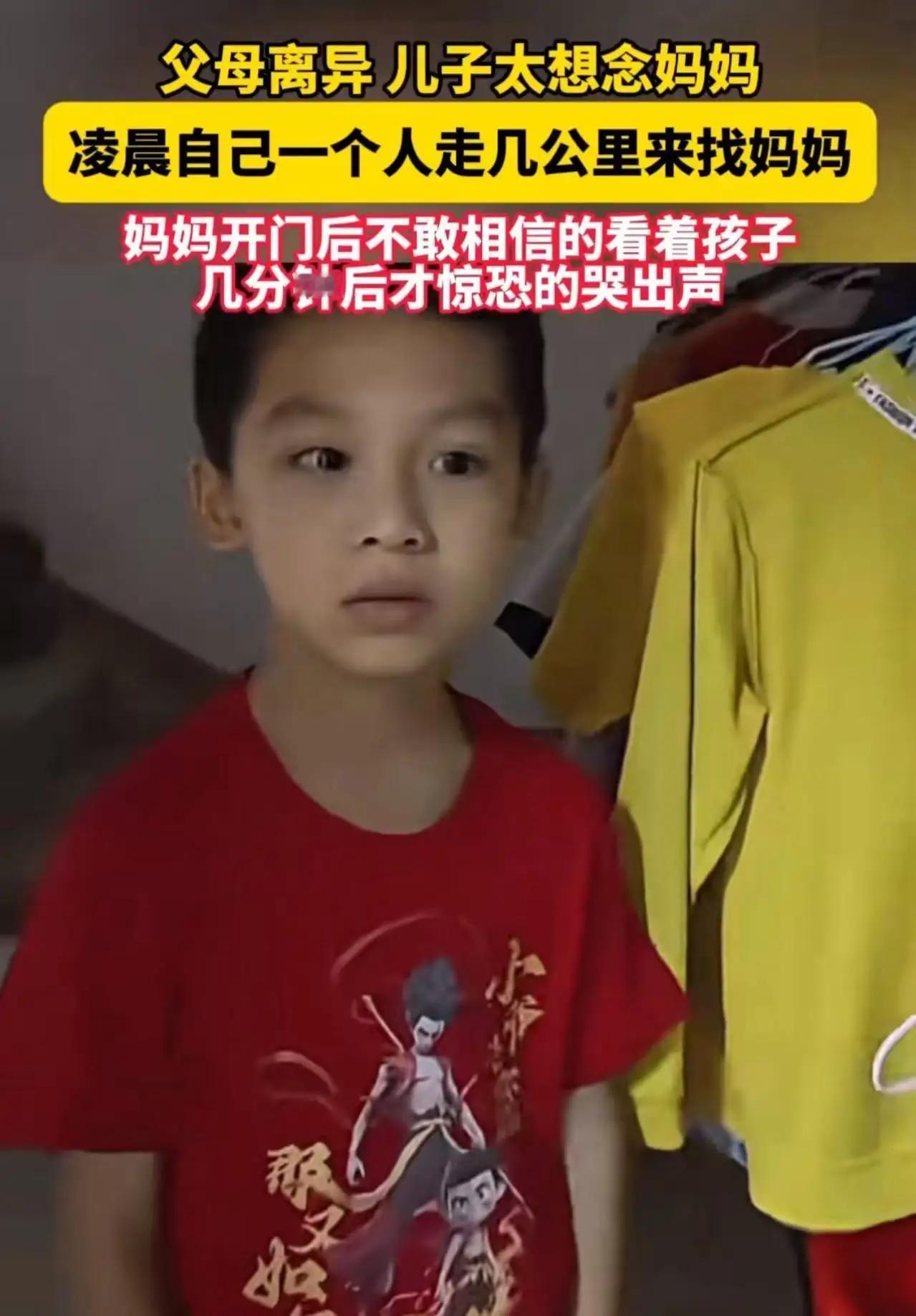 那一幕，像是一把刺入心底的针，让所有看过的人都忍不住心头一紧。凌晨五点多，城市还