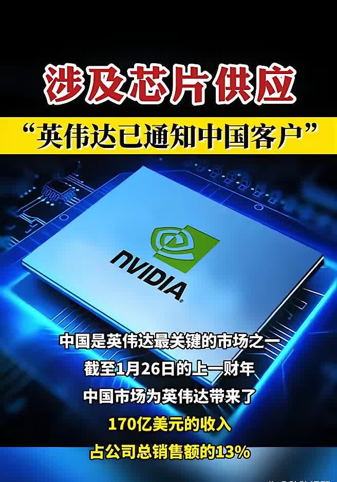 这下真相大白了英伟达给中国客户技术降级的原因，并不是他们说的单纯技术调整。真